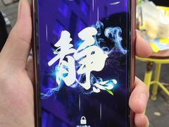 -爱贴膜 贴手机平板电脑膜