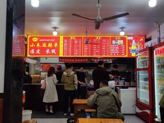 -小朱麻辣串(益民街店)