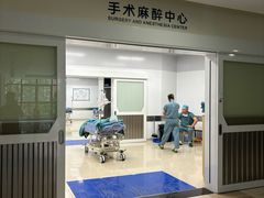 -复旦大学附属中山医院(西院区)