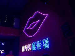 -好久不见网红乐队酒吧(鼓浪屿海底世界店)
