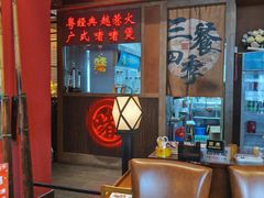 -颐和•海鲜砂锅粥•啫啫煲(奥林匹克广场店)