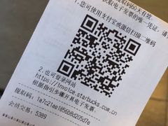 -星巴克(南京鼓楼吾悦广场店)
