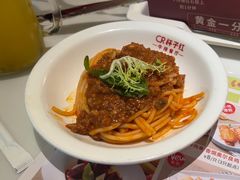-杯子红牛排(创意产业园店)