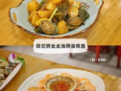 -天云活海鲜家菜馆·海鲜大咖(栈桥店)
