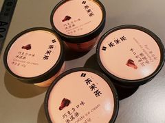 巧克力冰淇淋-湊湊火锅·茶憩(南京万象天地店)