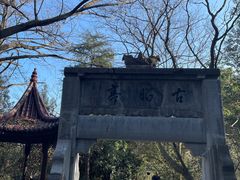 -敬亭山风景名胜区