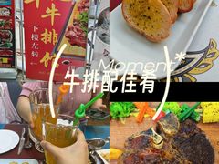 -西单元牛排馆(长安大学城店)