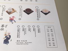 -蔡澜点心·粤菜(万菱汇店)