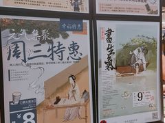 -茶颜悦色(金茂览秀城LG层外街店)
