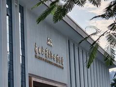 -广西壮族自治区博物馆