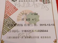 -和平大戏院(凯旋路店)