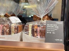 -Laderach 莱德拉(上海环贸iapm店)