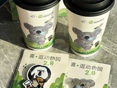 -喜茶(北京三里屯太古里店)