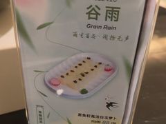 -青雅中餐厅(大连金石滩绿发希尔顿度假酒店)
