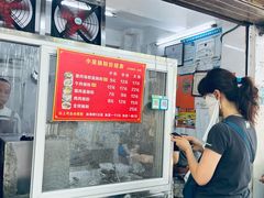 -小吴肠粉