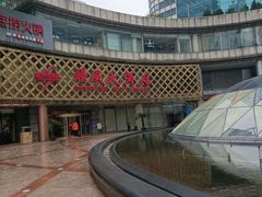 -顺风海鲜港(金玉兰店)