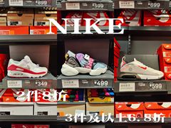 -首创奥特莱斯(西安店)