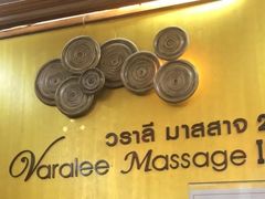 -新月水疗保健中心(2号店)