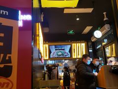 门面-熊吞·大碗丼烧肉饭(西市场嘉华店)