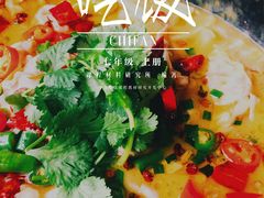 泡菜浸牛蛙-二十八里太湖船菜(吉祥路店)