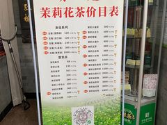 -张一元(总店)