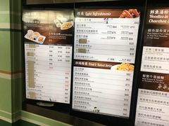 菜单-翠华餐厅(香港国际机场店)