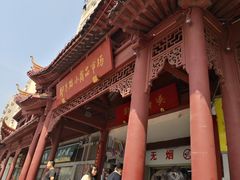 -即墨路小商品市场