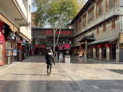 -小街天府(西工小街店)