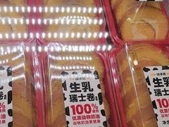 -味多美蛋糕(双安店)