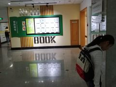 -青岛市图书馆