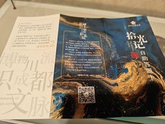 -四川大学博物馆
