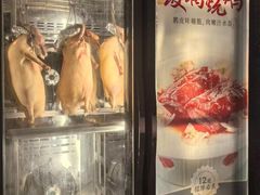 -新兴·金羊座·粤菜点心(乐峰店)