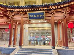 -紫泥369粗粮季(鼓楼店)