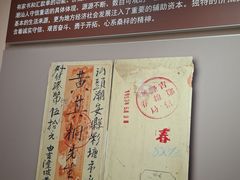 -汕头开埠文化陈列馆