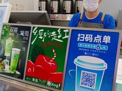 -茶百道(大兴绿地缤纷城店)
