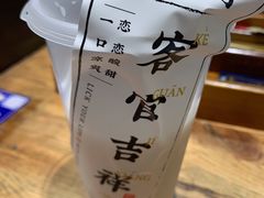 -和府捞面(中山龙之梦店)