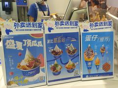 -波比艾斯(国金街店)