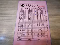-圆宝台湾小吃(迎津街店)
