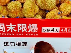 -麦德龙(京顺路商场店)