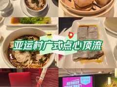 -金鼎轩(亚运村店)