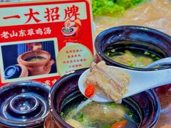 -老山东·山东菜(鲁菜名店)