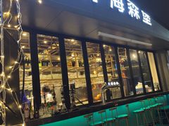 -haxnbauer海森堡德国餐厅(深圳coco店)