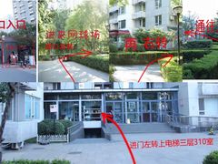 -bobo高端证件照工作室(三元桥店)
