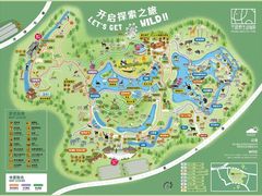 -宁波野生动物园