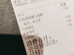 -九毛九西北菜(番禺万达店)