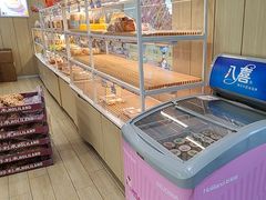 -好利来(文化东路店)