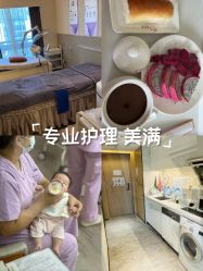 -禧月荟月子中心(前海Max店)
