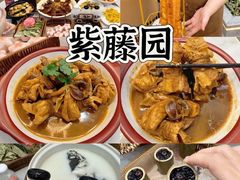 -紫藤园·天目湖大鱼头(南山竹海店)