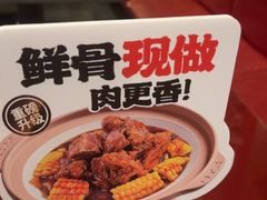 -宏状元现熬粥·京味菜(五棵松店)