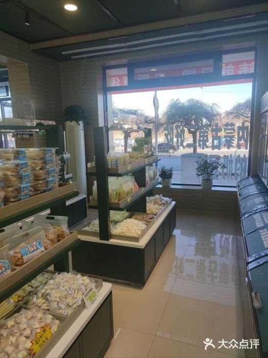 安牧态(甘旗卡店)图片